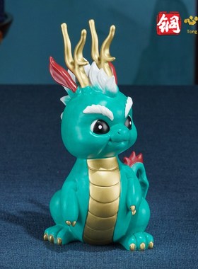 铜摆件 《有龙则灵》 桌面装饰品 铜工艺品 十二生肖龙年新年摆件