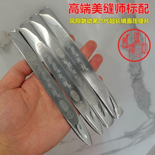 凤隙跳动压缝片3D高密度美缝剂施工工具刮板镜面平缝美缝钨钢压板,淘宝优惠券,粉丝福利购,淘宝优惠卷