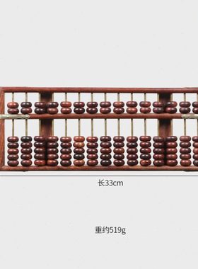 天纵赞比亚血檀15规算盘红木算珠木质家居摆件实木珠算盘老式珠算