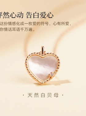 告白爱心纯银项链女夏2023年新款小红心轻奢小众情人节礼物送女友