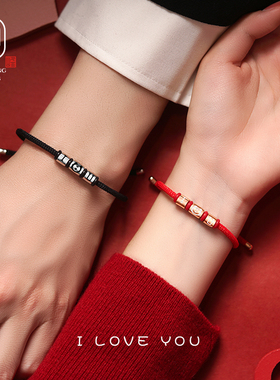 I老虎U情侣手链一对纯银红绳虎年纪念信物小众情人节礼物送女朋友