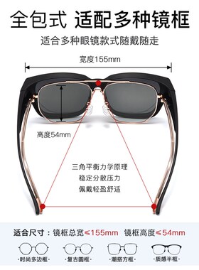 日系近视偏光套镜k太阳镜男女可套近视眼镜开车钓鱼潮墨镜丹阳眼