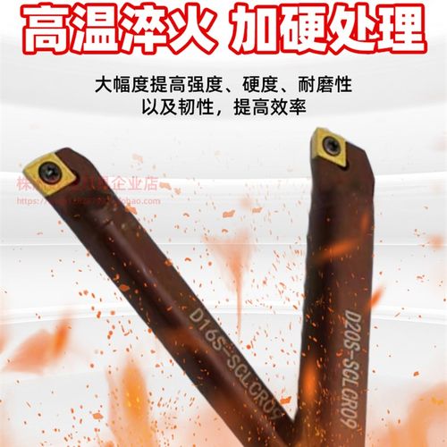 弹簧钢抗震95度内孔镗孔刀杆S10K/12M/16Q/20R25-SCLCR09镗孔刀杆 - 图0