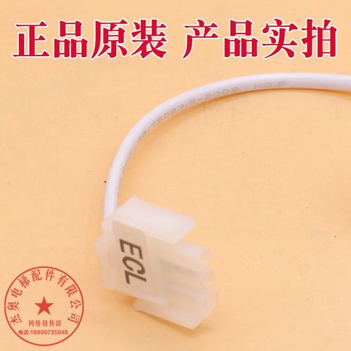 电梯应急灯XAA417AK1圆筒灯轿厢照明灯306-11DC12V适用西子奥的斯 - 图2