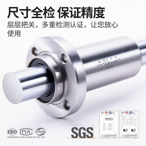 进口KIF导向直线轴承LMFP6圆法兰8加长10 12 16 20 25 30 35LUU40 - 图2