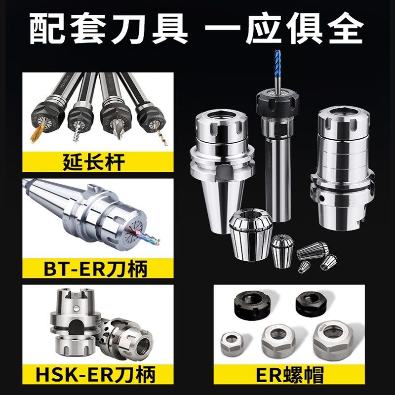 ER32弹簧夹头铣刀雕刻机主轴高精度ER弹性筒夹er25 11 16 20 40 8 - 图2