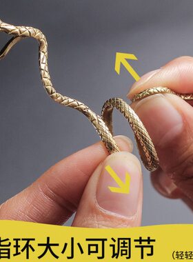 新品烟架戒指抽烟指环创意个性霸气蛇可调节戒指防烫手熏黄男女士