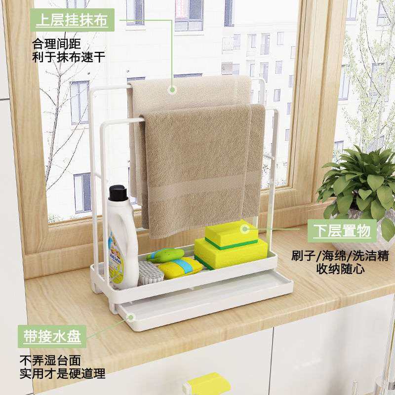 置物架厨房各种神器抹布架洗碗毛巾收纳置物架海绵沥水架台面窗,淘宝优惠券,粉丝福利购,淘宝优惠卷
