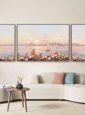 北欧奶油风客厅装饰画唯美花海沙发背景墙挂画现代简约海景三联画