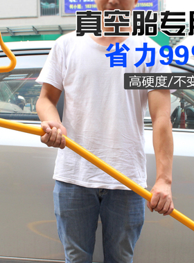 大车真空胎扒胎工具 拆轮胎大耙三件套 拆货车轮胎撬棒撬棍扒胎杆