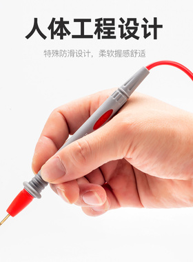 速派克万用表表笔数字万能指针表线特尖表线针细尖头1020A测试线