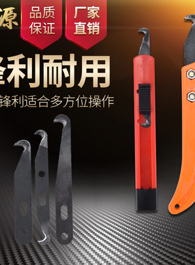 剥电缆剥线皮神器钩刀电缆剥皮勾刀工具纺织小镰刀打结修边刀塑料