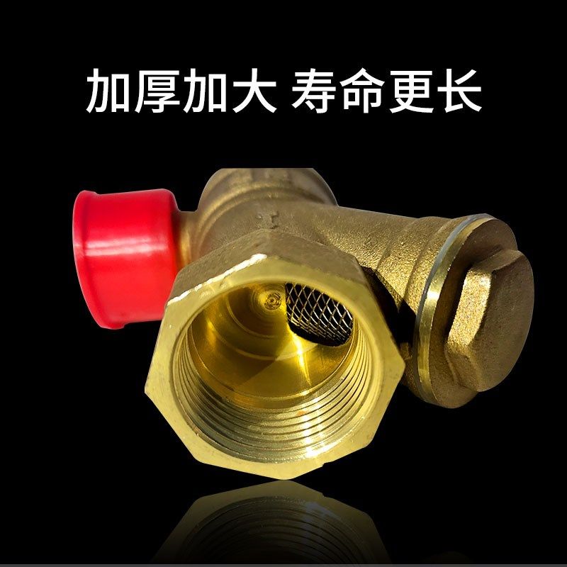 加厚全铜磁性锁闭阀过滤器磁性锁闭闸阀4分6分1寸水管道开关阀门,淘宝优惠券,粉丝福利购,淘宝优惠卷