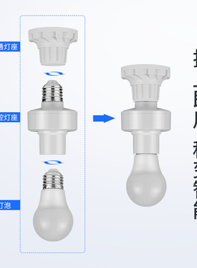 无线遥控灯头开关家用灯E27螺口智能灯口灯座灯控无线语音灯头