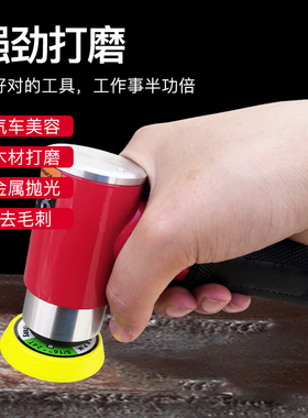 气动打磨机汽车抛光机弯头型直角2寸3寸打磨头打蜡研磨机同心直心