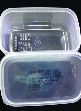 单格独立五金PP透明塑料小电子元器件收纳盒子带盖子样品螺丝配件