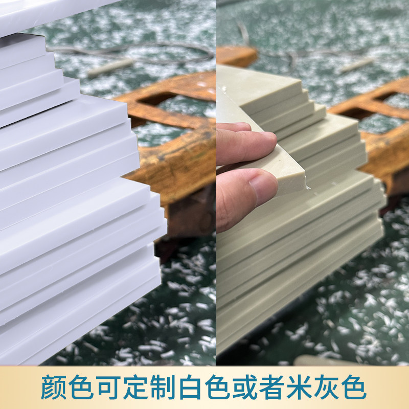 耐撞耐啃PP塑料板猪拦门板米灰色防腐猪舍门白色猪圈栏门pvc硬板,淘宝优惠券,粉丝福利购,淘宝优惠卷