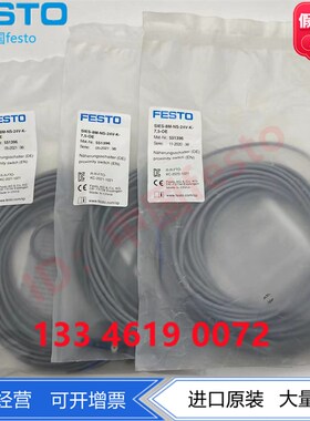 FESTO费斯托PNP常开接近开关SIES-8M-NS-24V-K-7.5-OE 551396现货