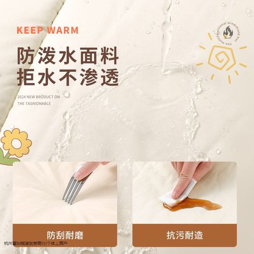 冬季加大加厚挡风被 防风防雨可爱满印电动车电X瓶车车罩 - 图2