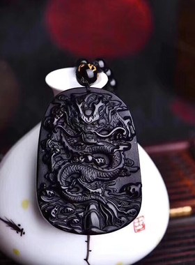 东海天然磨砂黑曜石项坠男女款sR龙牌吊坠项链