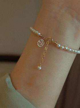 招财纳福珍珠手链女20p23新款ins风轻奢小众福字手复古高级感手饰