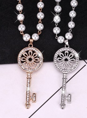 2021新款韩版钥匙毛衣链长款秋冬百搭珍珠项链女S服饰配饰挂件