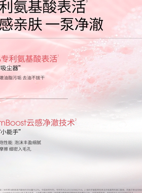 ddg洗面奶温和清洁洁面慕斯正品