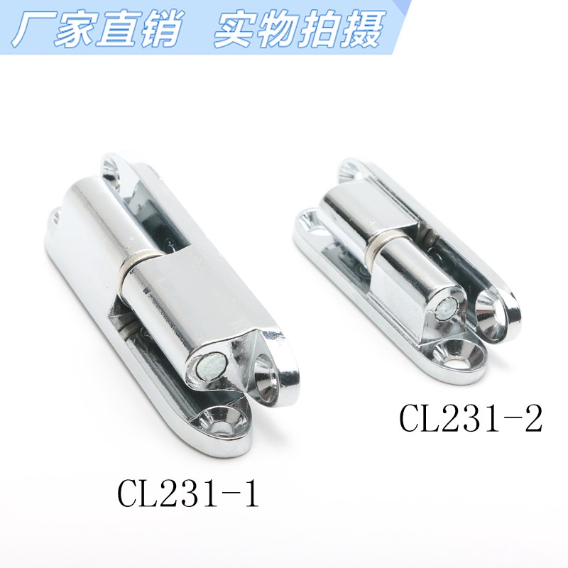 海坦柜锁 HL032可拆卸柜门合页 CL231-1-2配电柜合页脱卸柜锁合页 - 图0