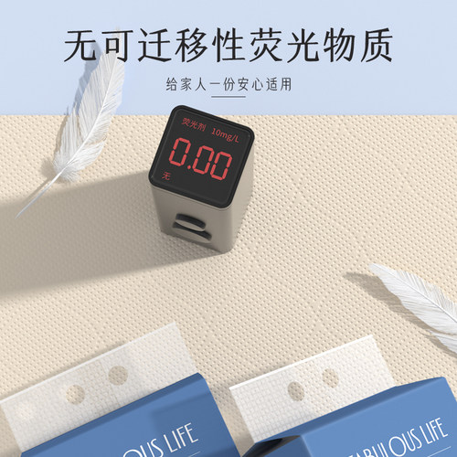 漫花抽纸家用实惠装面巾餐巾卫生纸巾悬挂式厕纸可擦手TH - 图0