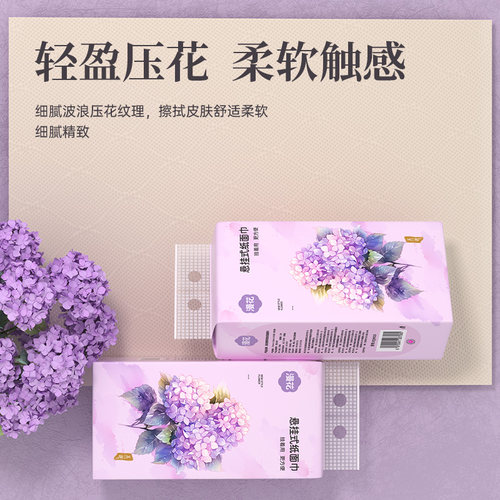 漫花气垫挂抽纸巾整箱装餐巾纸家用实惠装壁挂式厕纸卫生纸BY - 图1