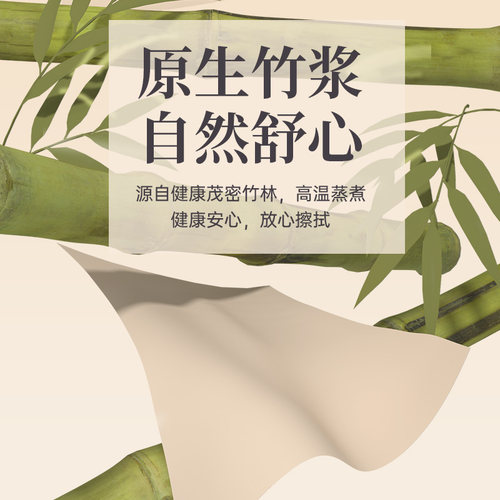 漫花气垫挂抽纸巾整箱装餐巾纸家用实惠装壁挂式厕纸卫生纸BY - 图0