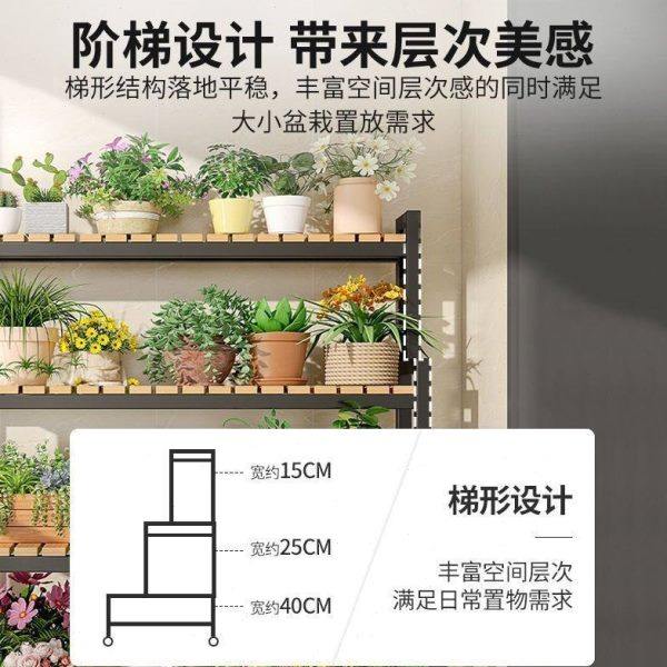 2025新款花架可移动带轮置物架阶梯落地式多层花架子阳台室内外架,淘宝优惠券,粉丝福利购,淘宝优惠卷