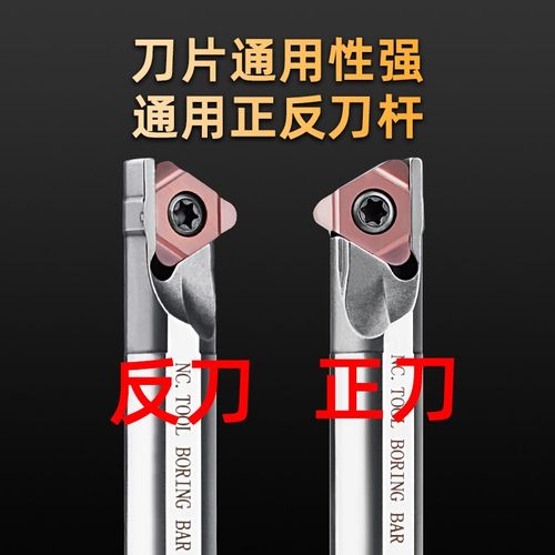 R2圆弧槽刀内沟卡簧槽小内孔浅油槽刀片机加刀杆数控割刀SUNR0016 - 图1