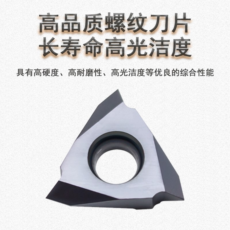 成都道勤立装外螺纹刀片TTX32R6001 60005  PM215 通用走心机刀片 - 图0