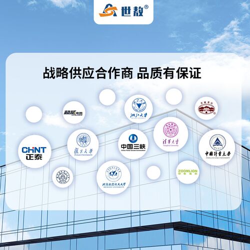 SA-JZY01AWY智能振动分析仪转速温度振动校准仪信号采集传输电压 - 图0
