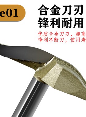 长户刀 木工铣刀修边机雕刻刀1/2柄橱柜门板刀花型刀雕刻刀镂铣刀