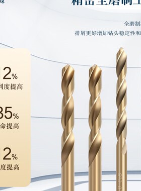 天工M35加长含钴麻花钻头深孔钻不锈钢专用1.5-10.0(间隔0.5)