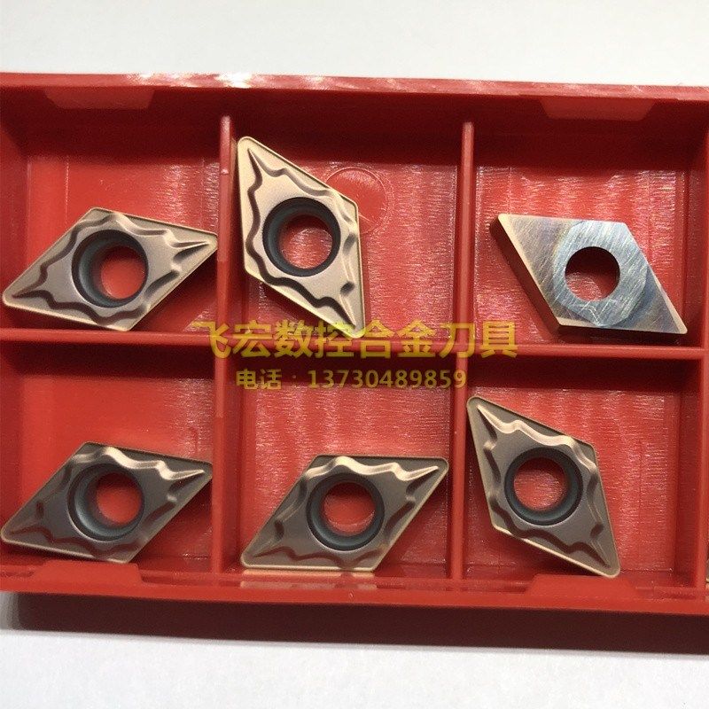 不锈钢55度单面菱形DCMT11T304 070204 11T308-GF GM数控内孔刀片,淘宝优惠券,粉丝福利购,淘宝优惠卷