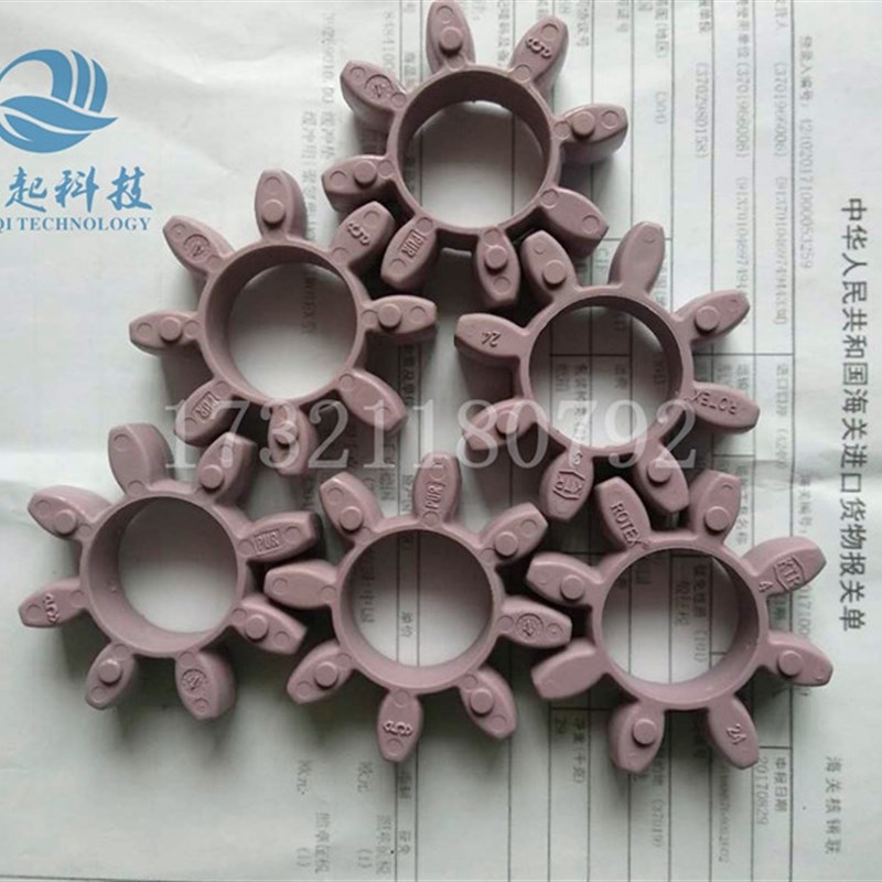 缓冲垫进口KTR联轴器GR弹性垫体ROTEX GS14 19 28 38 48 55 65 75 - 图1