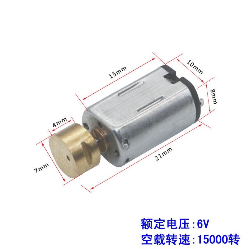 M20 微型直流电震动马达 1.5V3V3.7V5V6V美容仪按摩器振动小电机,淘宝优惠券,粉丝福利购,淘宝优惠卷