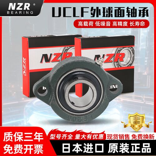 进口NZR外球面轴承 UC319 320 321 322 324 324 326 328 330 332 - 图1