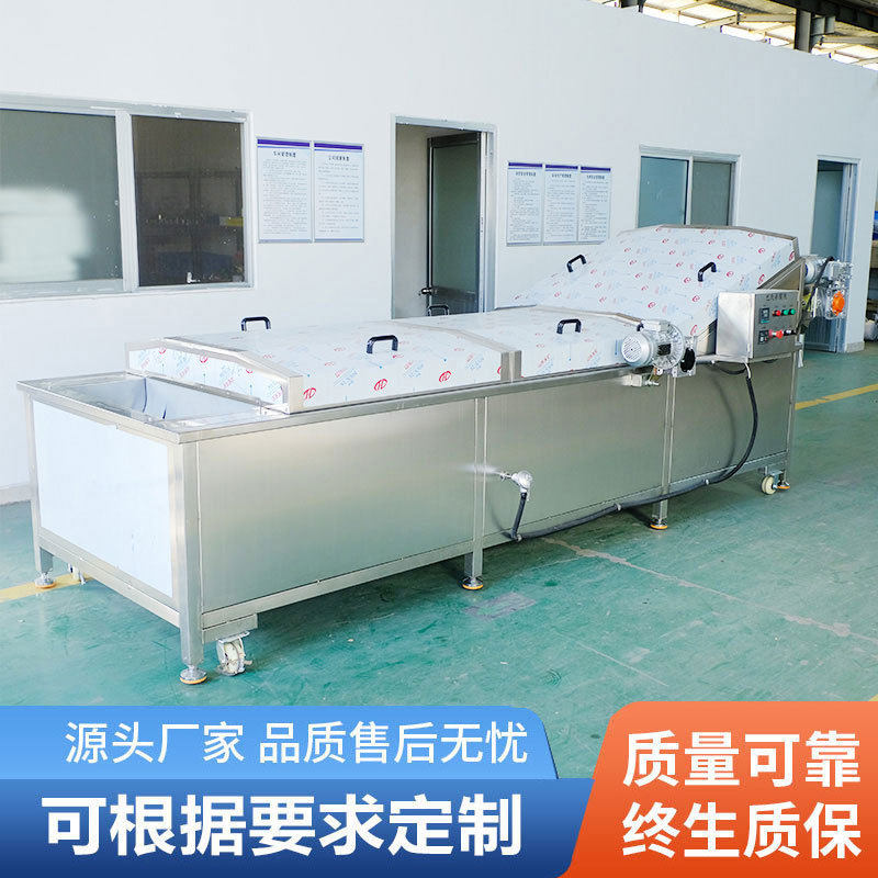 全自动酱菜巴氏灭菌机袋装连续杀菌冷却机酵素饮品低温巴氏杀菌机,淘宝优惠券,粉丝福利购,淘宝优惠卷