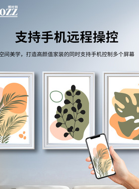 智能电子画屏艺术画廊数码液晶显示一体机画框屏装饰广告机跨境
