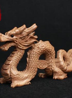 桃木龙摆件客厅卧室补角缺角青龙生肖龙木质木雕车载家居小工艺品