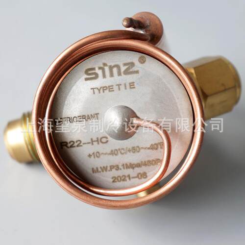 sinz鑫仕膨胀阀TIE-HC外平衡制冰机冷库机组T2阀芯 纳子制冷配件 - 图0