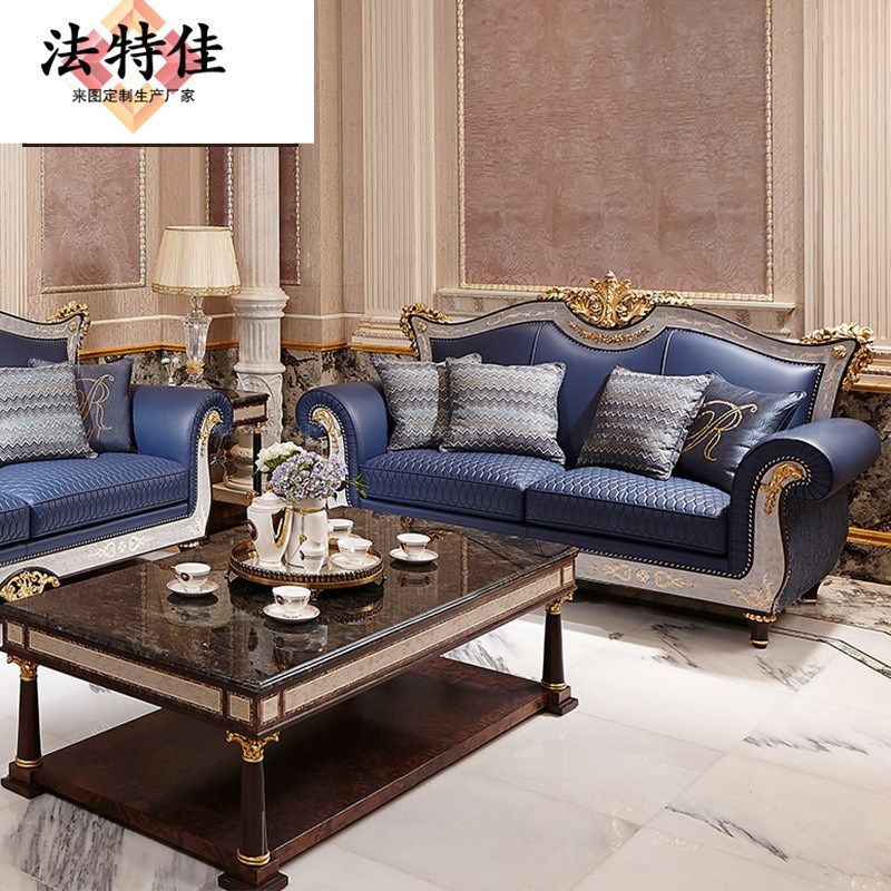 欧式客厅皮沙发法式纯实木雕花大户型贝壳布艺沙发别墅家具,淘宝优惠券,粉丝福利购,淘宝优惠卷