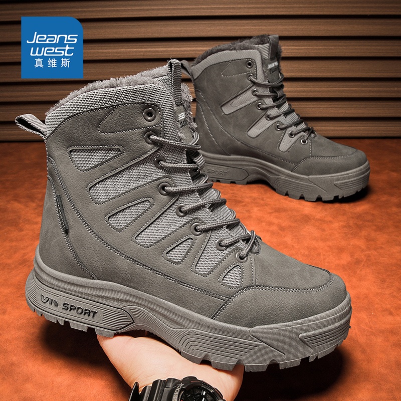 真维斯男鞋2025新款冬季加绒保暖东北棉鞋皮毛一体防水防滑雪地靴 - 图2