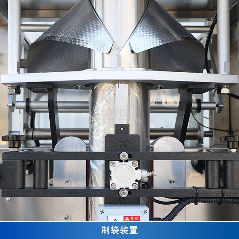 ZONESUN自动膏液体包装机 袋装豆浆豆奶番茄酱灌装封口机配输送带,淘宝优惠券,粉丝福利购,淘宝优惠卷