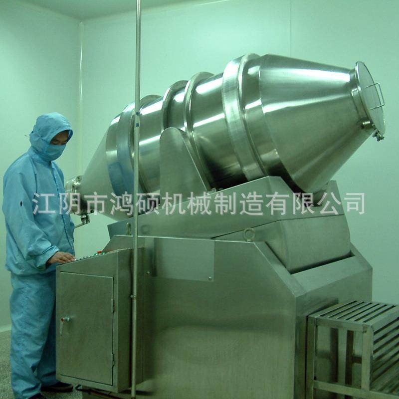 厂家供应HS-二维运动混合机不锈钢颗粒粉末混合机摆动混合机,淘宝优惠券,粉丝福利购,淘宝优惠卷