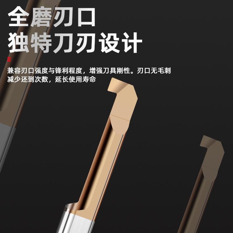 MGR镗刀 钨钢合金槽刀 微型小孔内切勾槽刀割槽车刀杆MGL反刀现货 - 图2